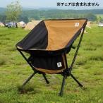 Yahoo! Yahoo!ショッピング(ヤフー ショッピング)ジーアールエヌアウトドア チェアカバー NTR HX-ONE GO1453F 101 キャンプ ファニチャー : BLACK grn outdoor