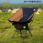 ジーアールエヌアウトドア チェアカバー NTR HX-ONE GO1453F 403 キャンプ ファニチャー : BROWN grn outdoor