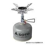 ソト マイクロレギュレーターストーブ ウインドマスター SOD-311GS キャンプ シングルコンロ SOTO