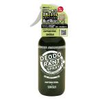 キャプテンスタッグ アウトドア抗