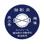 Yahoo! Yahoo!ショッピング(ヤフー ショッピング)ユニフレーム 燕三条ステッカー 690086 キャンプ 小物 UNIFLAME
