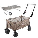  Coleman уличный Wagon Max стол кнопка руль комплект 2185865 2238319 2244020 кемпинг Wagon Carry мелкие вещи стол Coleman