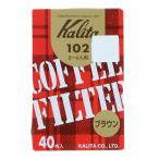 カリタ 102 みさらし濾紙 40枚入 1030000006 キャンプ コーヒー小物 Kalita