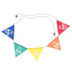 Yahoo! Yahoo!ショッピング(ヤフー ショッピング)チャムス ブービーロゴガーランド Rainbow CH62-1683 Z021 キャンプ 小物 CHUMS