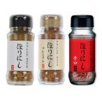  уличный специя [....] +..+ premium еда . сравнение 3 шт. комплект HORINISHI кемпинг барбекю мелкие вещи приправа 