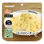  Sata ke Magic макароны Pepe long chi-no1FMR51001B треккинг еда сохранение еда SATAKE