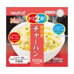 サタケ マジックライス保存食チャーハン 1FMR31039B トレッキング 食品 保存食 SATAKE
