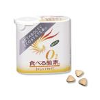 si nano O2 еда .. кислород pe let модель стандартный 95 шарик ×2 шт. комплект грейпфрут тест треккинг еда SHINANO