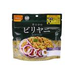  хвост запад еда Alpha рис bi задний ni плита + треккинг еда аварийный запас 