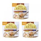 尾西食品 アルファ米 尾西の五目ご�