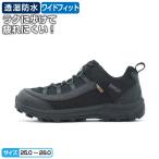 2024春夏 ティゴラ ワイド・透湿防水トレッキングシューズ LO M BK TR 7F-1014 BK メンズ トレッキング シューズ _ ブラック TIGORA