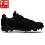 アシックス NEOREVIVE 4 1123A022 メンズ 野球 スパイクシューズ 2.5E : ブラック×ブラック asics