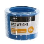 ティゴラ IG-8BE0254 W350 野球 バットウェイト 350g TIGORA