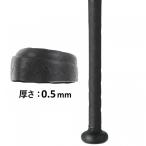 es SK Io mik лента для рукояток SBAIOM001 бейсбол bat мелкие вещи SSK