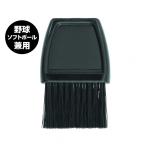 tigola для судьи кисть принадлежности для судьи Anne пирог a Anne пирог ya.. лампочка . бейсбол принадлежности для судьи TIGORA