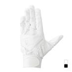  Mizuno бейсбол batting для перчатки gachi перчатка средняя школа бейсбол правило соответствует модель 1EJEH280 MIZUNO