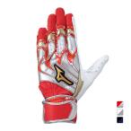  Mizuno бейсбол batting для перчатки Mizuno Pro motion arc UF обе рука для 1EJEA260 MIZUNO