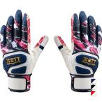  Z бейсбол batting для перчатки графика рукоятка перчатки подающего BG18523C ZETT