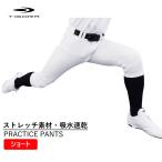 ティゴラ メンズ ストレッチ素材 野球 練習用パンツ ショート 練習着ストレッチパンツ TR-8BW1173P : ホワイト TIGORA