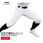 ティゴラ メンズ 野球 丈夫で破れにくい 練習用パンツ 練習着 パンツ ショート TR-8BW1163P : ホワイト TIGORA