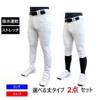 tigola мужской бейсбол тренировка для брюки тренировка надеты стрейч брюки 2 позиций комплект Short / распорка длинный бейсбол форма брюки : белый TIGORA