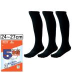  Z мужской бейсбол носки цвет нижний носки 3 пара комплект 5 пальцев 24-27cm BK035CL : черный ZETT