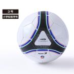 tigola футбольный мяч 3 номер лампочка TR-8FG1046WH Junior Kids * ребенок футбол тренировка лампочка TIGORA