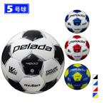 ショッピングサッカー モルテン ペレーダ4000 F5L4000 サッカーボール 5号球 検定球 molten