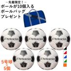 moru темпе радар 4000 5 номер лампочка 5 шт. комплект F5K4000 футбол одобренный мяч 5 лампочка комплект F5K4000-WR/F5K4000-WB/F5K4000-WG/F5K4000-O molten