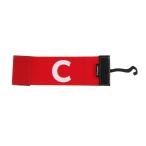 hyumeru Captain браслет-фиксатор для рукавов JrC HFA9044 Junior Kids * ребенок футбол / футзал Captain Mark hummel