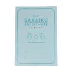  Sakai k футбол Note Junior Kids * ребенок тренировка для мелкие вещи 