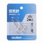 Yahoo! Yahoo!ショッピング(ヤフー ショッピング)モルテン 空気針 サッカー/フットサル AN2 molten