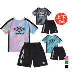 アンブロ ジュニア サッカーウェア 上下セット STARTER PACK はじめてプラクティスシャツ UF5SHS55J ・ はじめてプラクティスパンツ UF5SPZ55J UMBRO