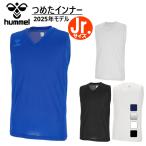 ヒュンメル ジュニア キッズ・子供 サッカー/フットサル ノースリーブインナーシャツ ジュニアつめたインナー HJP5162 hummel