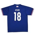 ジェイエフエー ジュニア キッズ・子供 サッカー/フットサル ライセンスシャツ サッカー日本代表 プレーヤーズTシャツ STADIUM LINE 上田綺世 JO-653 2026 JFA