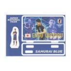 ジェイエフエーサッカー日本代表 プレーヤ