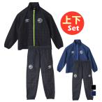 ショッピングアンブロ アンブロ ジュニア サッカーウェア 上下セット STARTER PACK はじめてウィンドジャケット はじめてウィンドパンツ 防風 撥水 UF4FWB42J UF4FPZ42J UMBRO