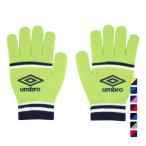  Umbro мужской футбол / футзал защищающий от холода перчатки вязаный перчатка UUAYJD54 UMBRO