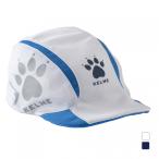 kereme Junior Kids * ребенок футбол / футзал шляпа Junior колпак K20S330J KELME