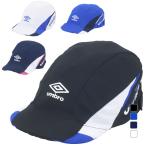  Umbro Junior Kids * ребенок футбол / футзал шляпа Junior кондиционер футбол p Ractis колпак UUDXJC03 UMBRO
