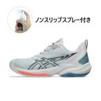 予約商品 アシックス SWIFTACE スイフトエース 1063A114 メンズ レディス バスケットボール シューズ バッシュ : グレー asics