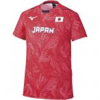 ミズノ メンズ レディス バレーボール 半袖Tシャツ レプリカシャツ JPN 国旗入り V2MA050662 : レッド MIZUNO