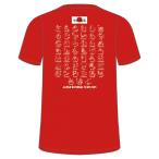 アシックス メンズ レディス バレーボール 半袖Tシャツ 2025年 バレーボール男子日本代表 応援Tシャツ 25 JVA 応援Tシャツ サイン 2053A287 asics