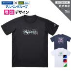 ファイテン メンズ レディス バレーボール 半袖Tシャツ ファイテンRAKUシャツ半袖ボタニカル phiten