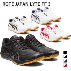 アシックス ROTE JAPAN LYTE FF 3 ローテ 