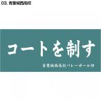  Haikyu!! ширина . занавес спорт полотенце синий лист замок запад D713-049 полотенце для лица волейбол 