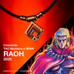 ko Ran toteTAO колье αARAN RAOH 2025 магнитное колье : Gold × красный Colantotte