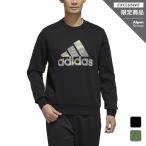 トレーナー Adidas に関連する売れ筋ランキングから最安値を探す Amazon 楽天 Yahoo等の最安値を検索 比較 Com