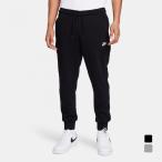 ナイキ メンズ スウェット ロングパンツ クラブ ニット ジョガー パンツ FQ4331 スポーツウェア NIKE