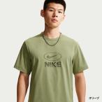  Nike мужской короткий рукав функция футболка DF UV HYVERSE TOP FLD IM3596 спорт одежда NIKE